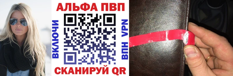 А ПВП VHQ  Нижний Тагил 