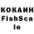 Альфа ПВП крисы CK 4.9:07