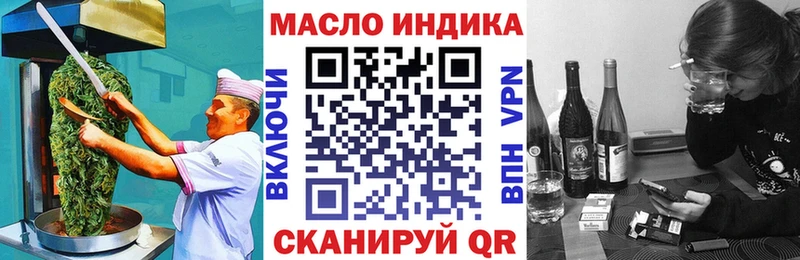 мега рабочий сайт  Нижний Тагил  Еда ТГК конопля 