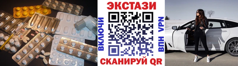 MEGA ссылки  закладка  Нижний Тагил  Ecstasy диски 
