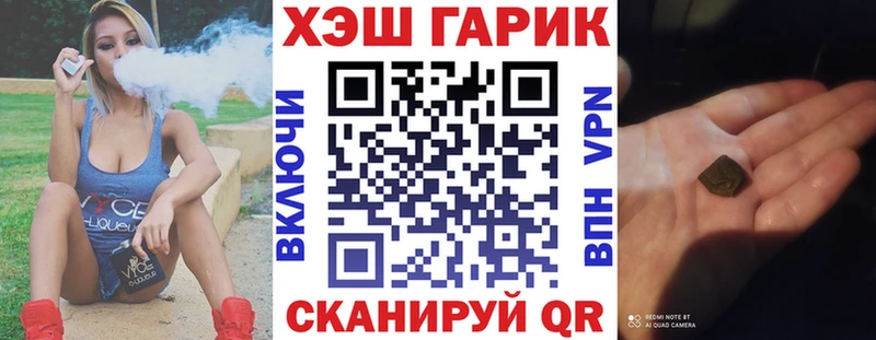 ГАШИШ гашик  Нижний Тагил 