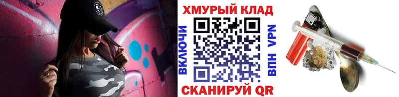 Героин хмурый  закладка  Нижний Тагил 