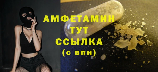 альфа пвп VHQ Коряжма