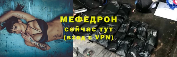 кокаин премиум Костерёво