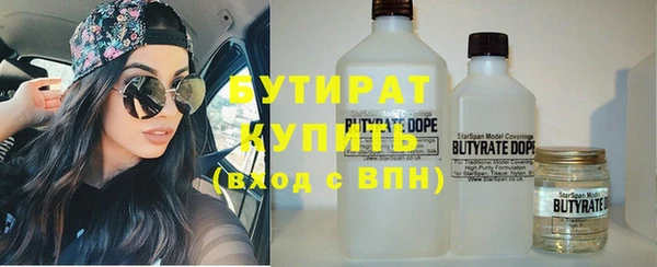 кокаин премиум Костерёво
