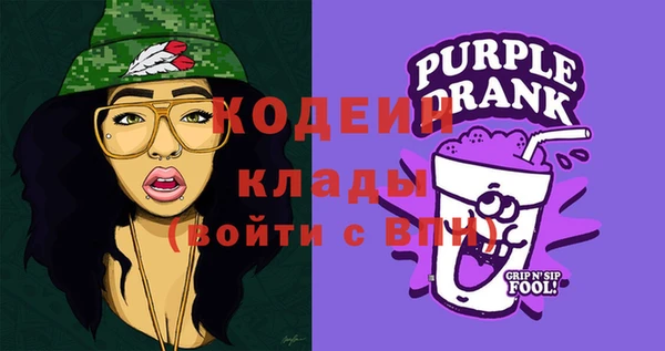альфа пвп VHQ Коряжма