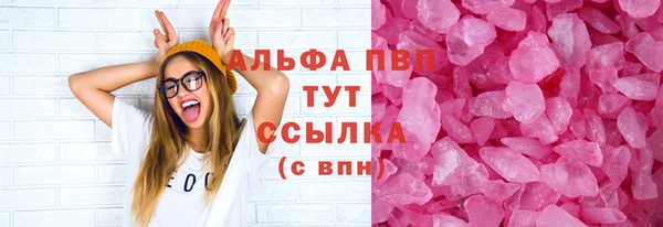 альфа пвп VHQ Коряжма