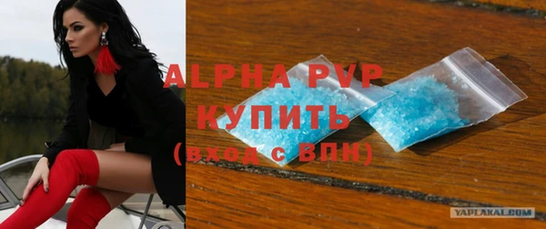 альфа пвп VHQ Коряжма