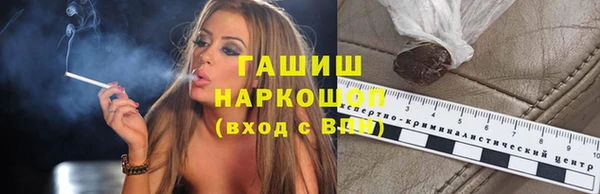 альфа пвп Ессентукская