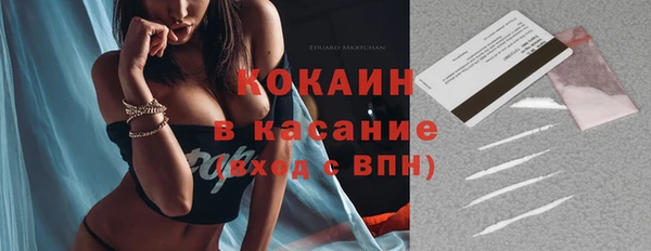 COCAINE Корсаков
