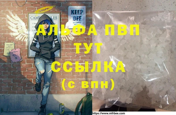 альфа пвп VHQ Коряжма