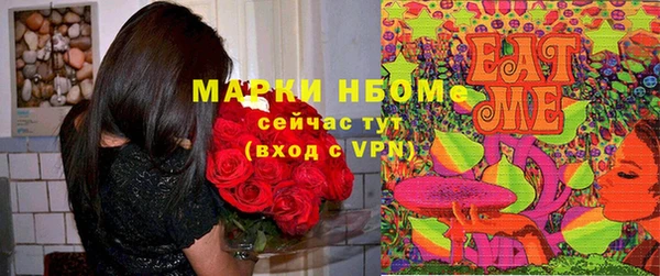 кокаин премиум Костерёво