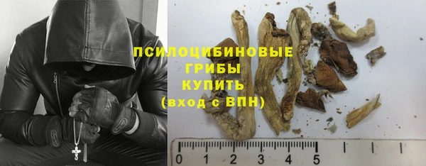 кокаин премиум Костерёво