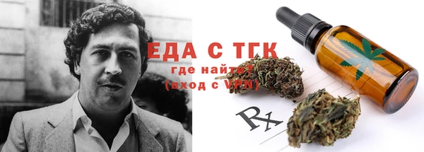 COCAINE Корсаков