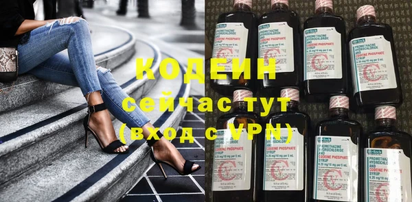 кокаин премиум Костерёво