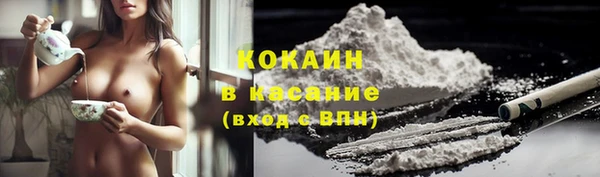 COCAINE Корсаков