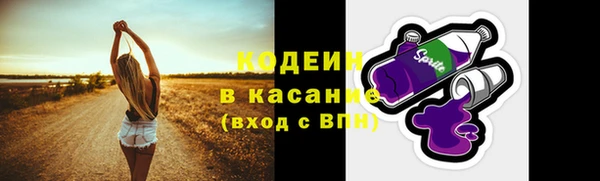 COCAINE Корсаков