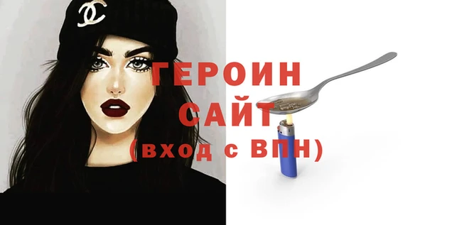 COCAINE Корсаков