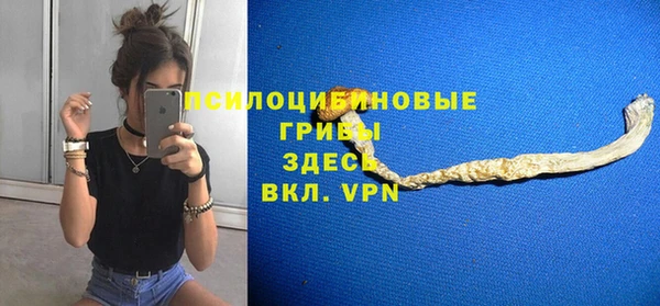 кокаин премиум Костерёво