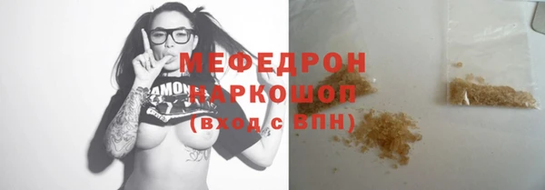кокаин премиум Костерёво