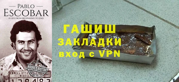 альфа пвп VHQ Коряжма