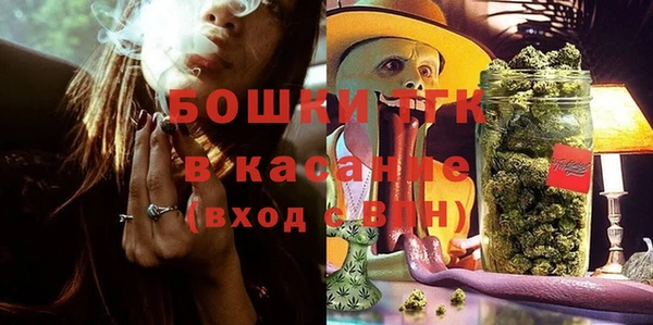 альфа пвп VHQ Коряжма