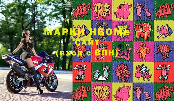 альфа пвп VHQ Коряжма