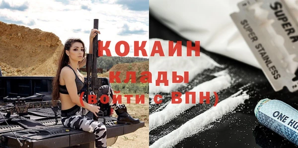альфа пвп VHQ Коряжма