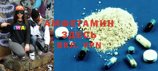 кокаин премиум Костерёво