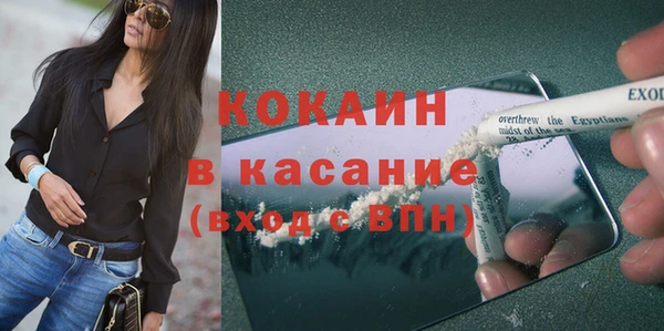 кокаин премиум Костерёво