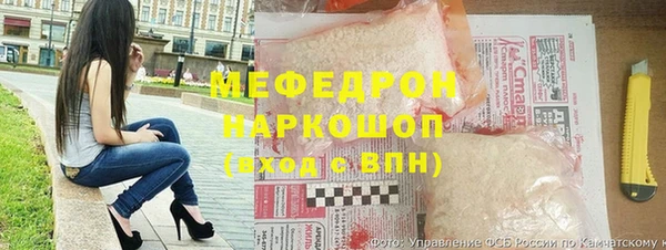 тгк Новосибирск