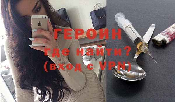 альфа пвп VHQ Коряжма