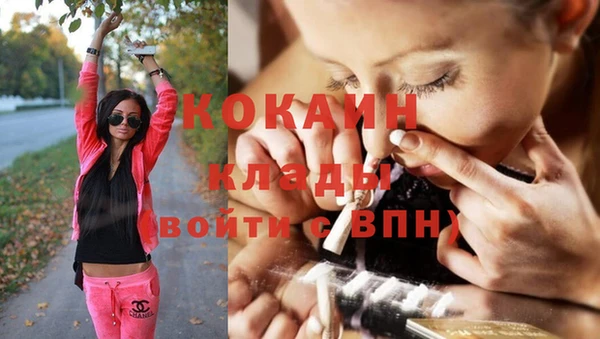 альфа пвп VHQ Коряжма