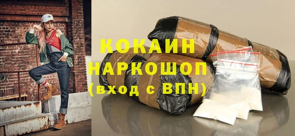 альфа пвп VHQ Коряжма