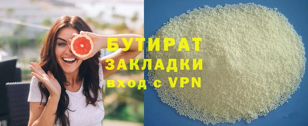 COCAINE Корсаков