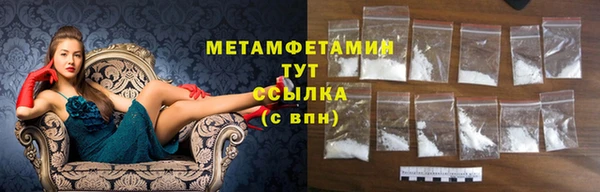 альфа пвп VHQ Коряжма