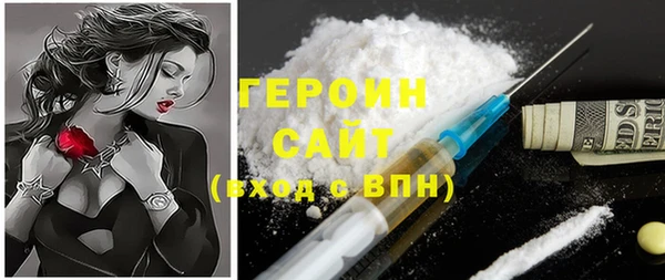 кокаин премиум Костерёво