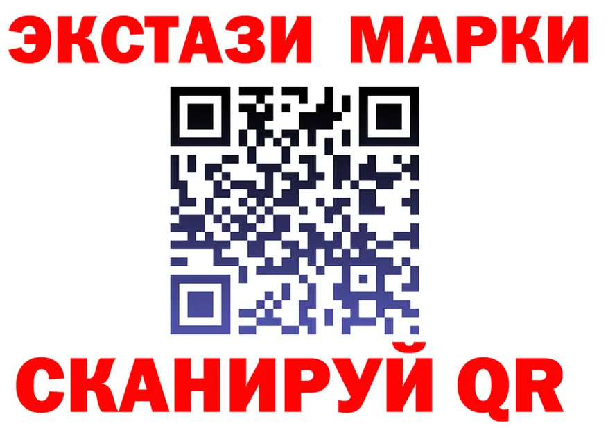 ЭКСТАЗИ MDMA ONION площадка KRAKEN Нижний Тагил