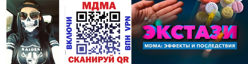 цены   Нижний Тагил  KRAKEN онион  MDMA VHQ 