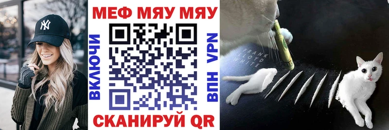 как найти закладки  Нижний Тагил  Меф mephedrone 