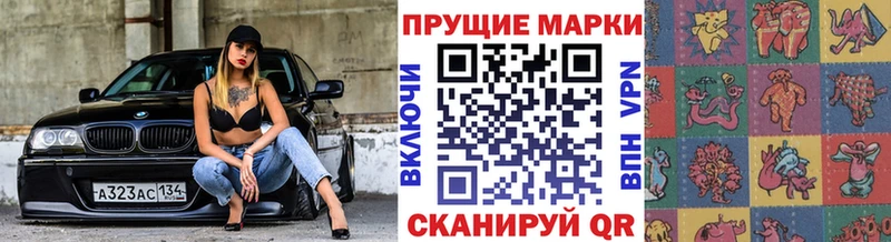 цена наркотик  Нижний Тагил  Марки NBOMe 1,8мг 