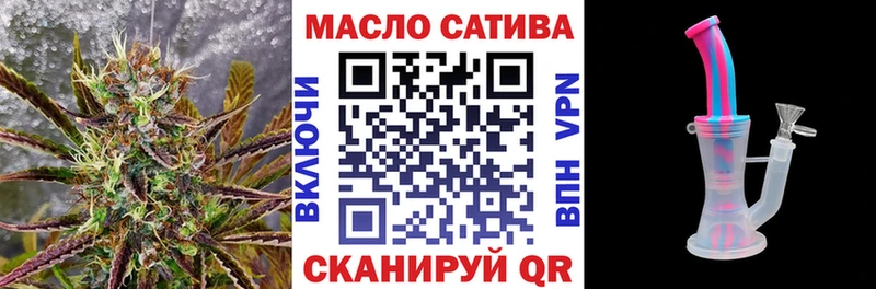 ТГК THC oil  Нижний Тагил 